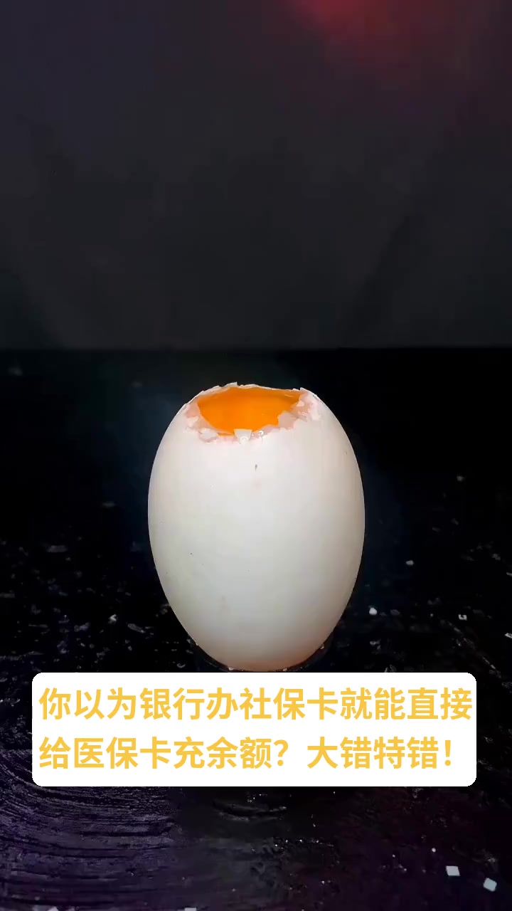 义乌最新医保卡换现金秒到账方法分析(最方便真实的义乌医保卡换现金秒到账微信方法)