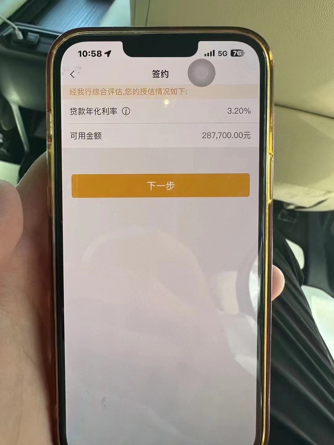 义乌最新贷款需要30%验证资金方法分析(最方便真实的义乌现在贷款需要验证金什么意思方法)