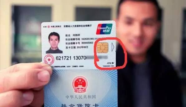 义乌最新社保卡去药店套现方法分析(最方便真实的义乌社保卡去药店套现怎么说呢方法)