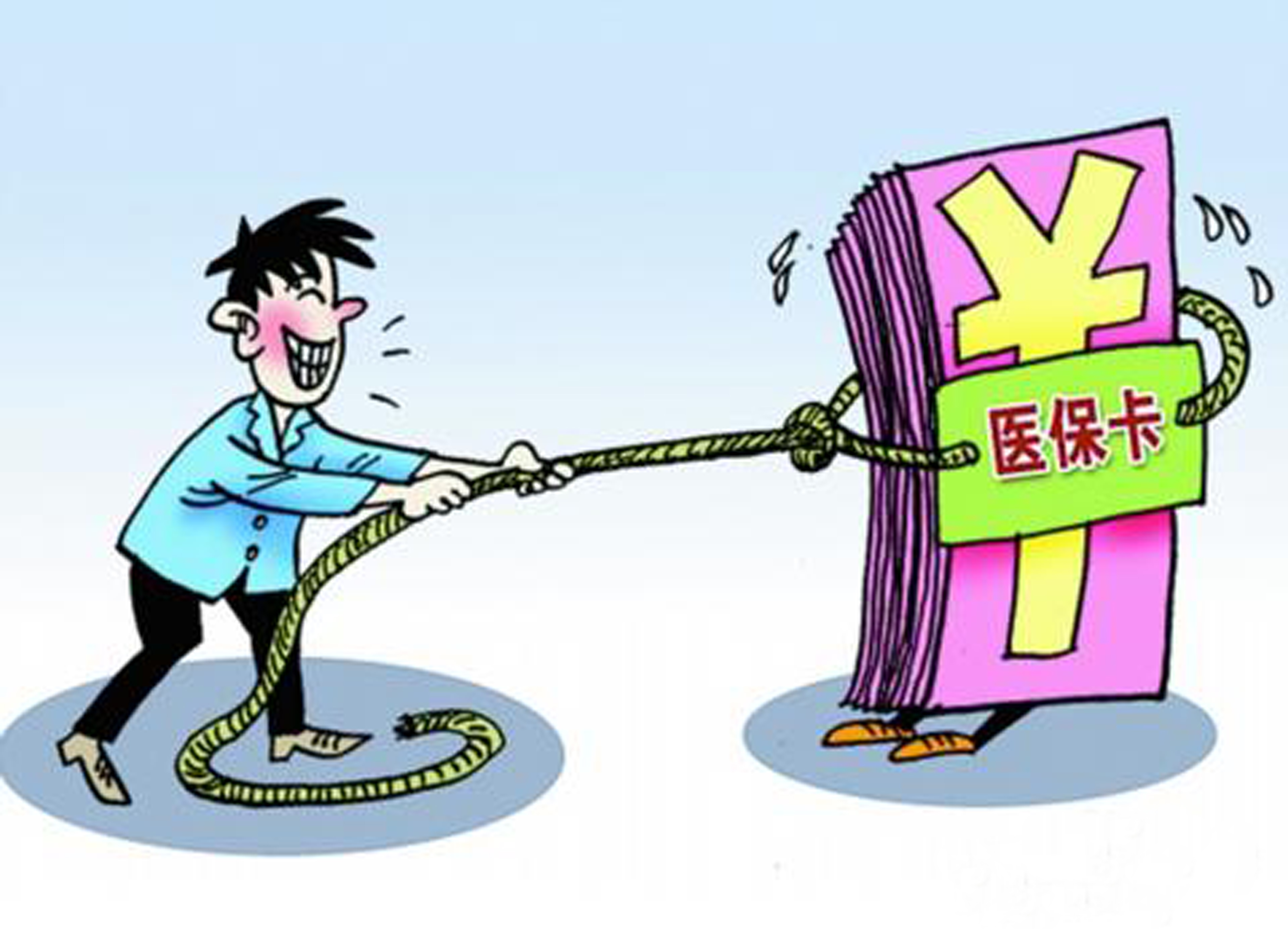 义乌最新医保卡套取现金比例方法分析(最方便真实的义乌医保卡套取现金操作反几个点方法)