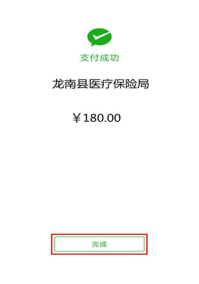义乌最新医保套现联系方式微信方法分析(最方便真实的义乌医保套现的方式有哪些方法)