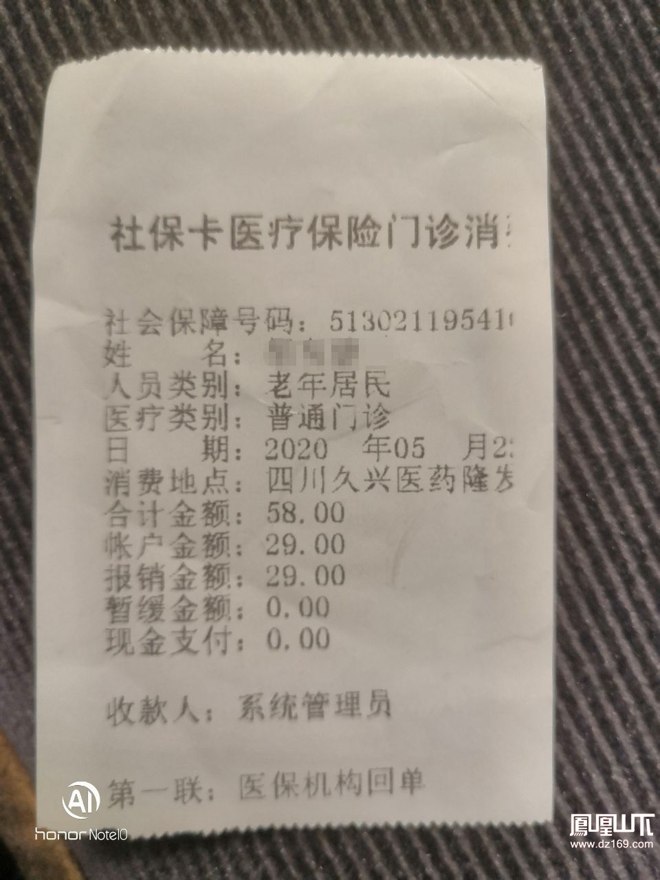 义乌最新医保卡套取现金渠道vx方法分析(最方便真实的义乌医保卡怎么套取现金方法)