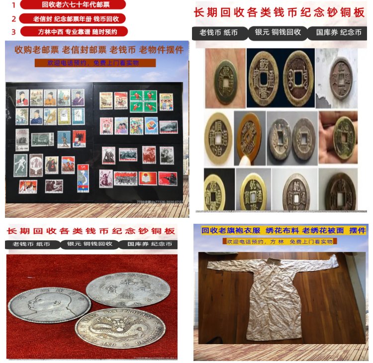 详细阅读:义乌最新50年纪念章回收价值方法分析(最方便真实的义乌50年纪念章回收价值高吗方法) 义乌最新50年纪念章回收价值方法分析(最方便真实的义乌50年纪念章回收价值高吗方法)