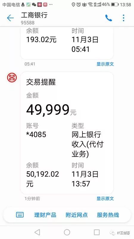 义乌最新深圳医保提取24小时到账吗方法分析(最方便真实的义乌深圳医保卡提取方法)