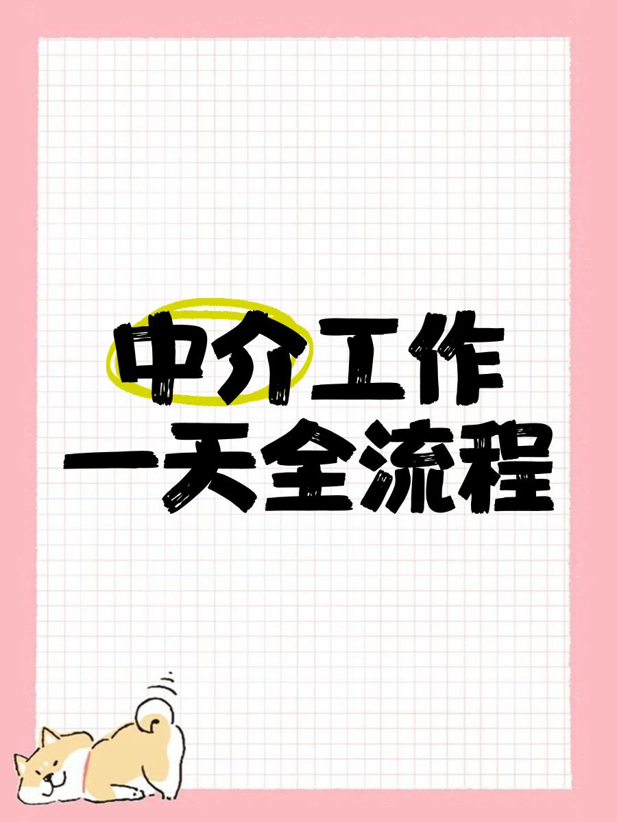 义乌最新一个新手怎么做劳务中介方法分析(最方便真实的义乌劳务派遣公司怎么找工厂合作方法)