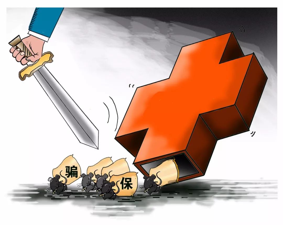 义乌最新医保卡怎么套现金犯法吗方法分析(最方便真实的义乌医保卡套取现金操作2019方法)