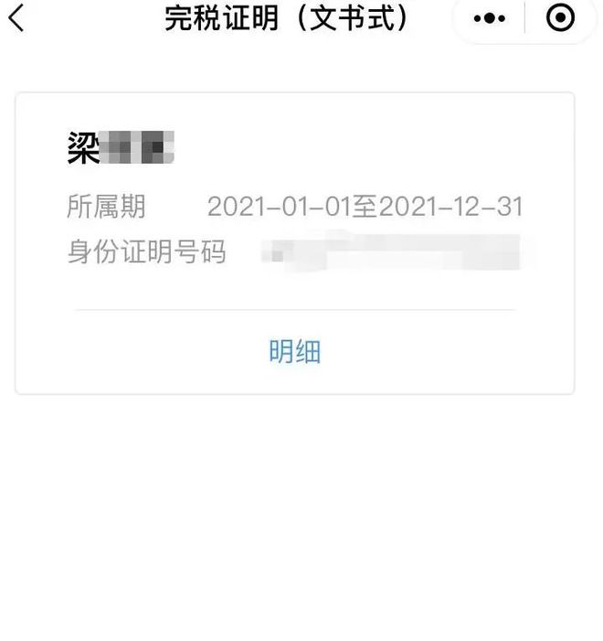 详细阅读:义乌最新医保取现24小时微信杭州方法分析(最方便真实的义乌医保取现24小时微信杭州可以取吗方法) 义乌最新医保取现24小时微信杭州方法分析(最方便真实的义乌医保取现24小时微信杭州可以取吗方法)