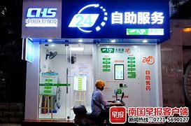 义乌最新急用钱24小时套医保卡可信吗方法分析(最方便真实的义乌医保套现24小时联系方式va88mg方法)