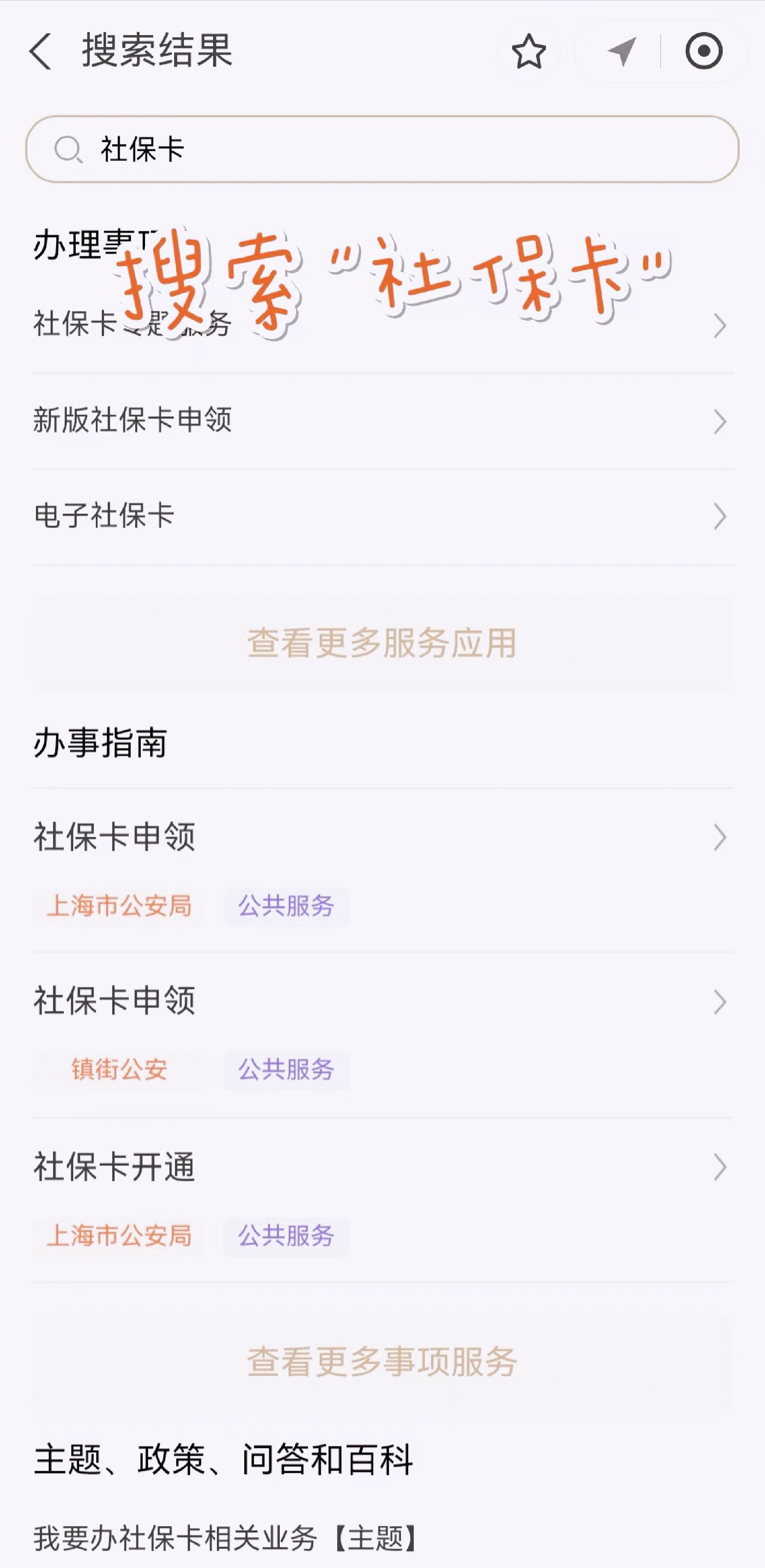 义乌最新上海医保卡网上套取现金渠道方法分析(最方便真实的义乌上海医保卡套取现金渠道嶶新qw413612套出方法)
