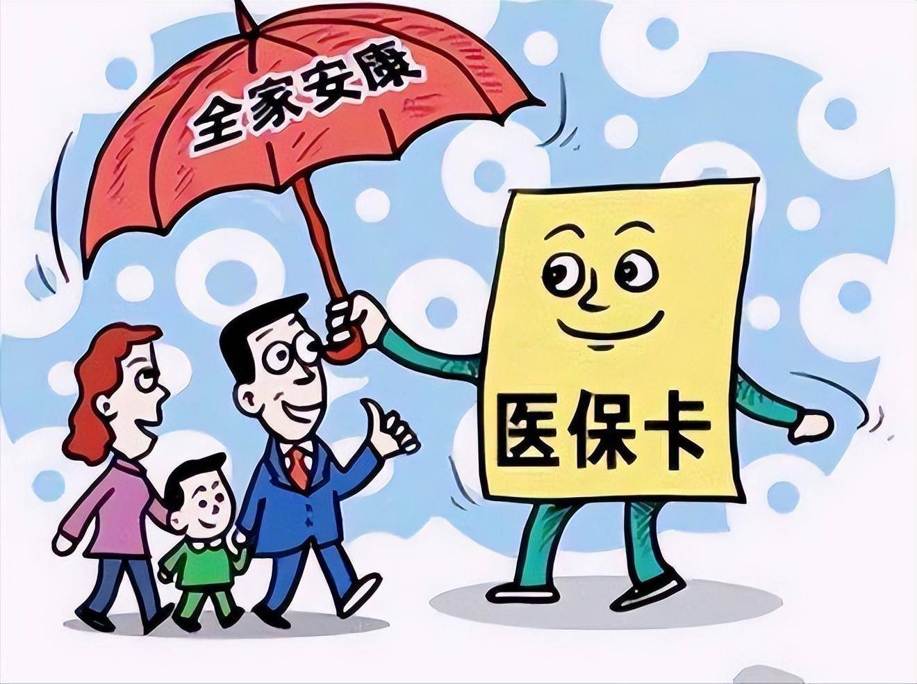 义乌最新医保怎么套现有什么危害方法分析(最方便真实的义乌医保套现流程方法)