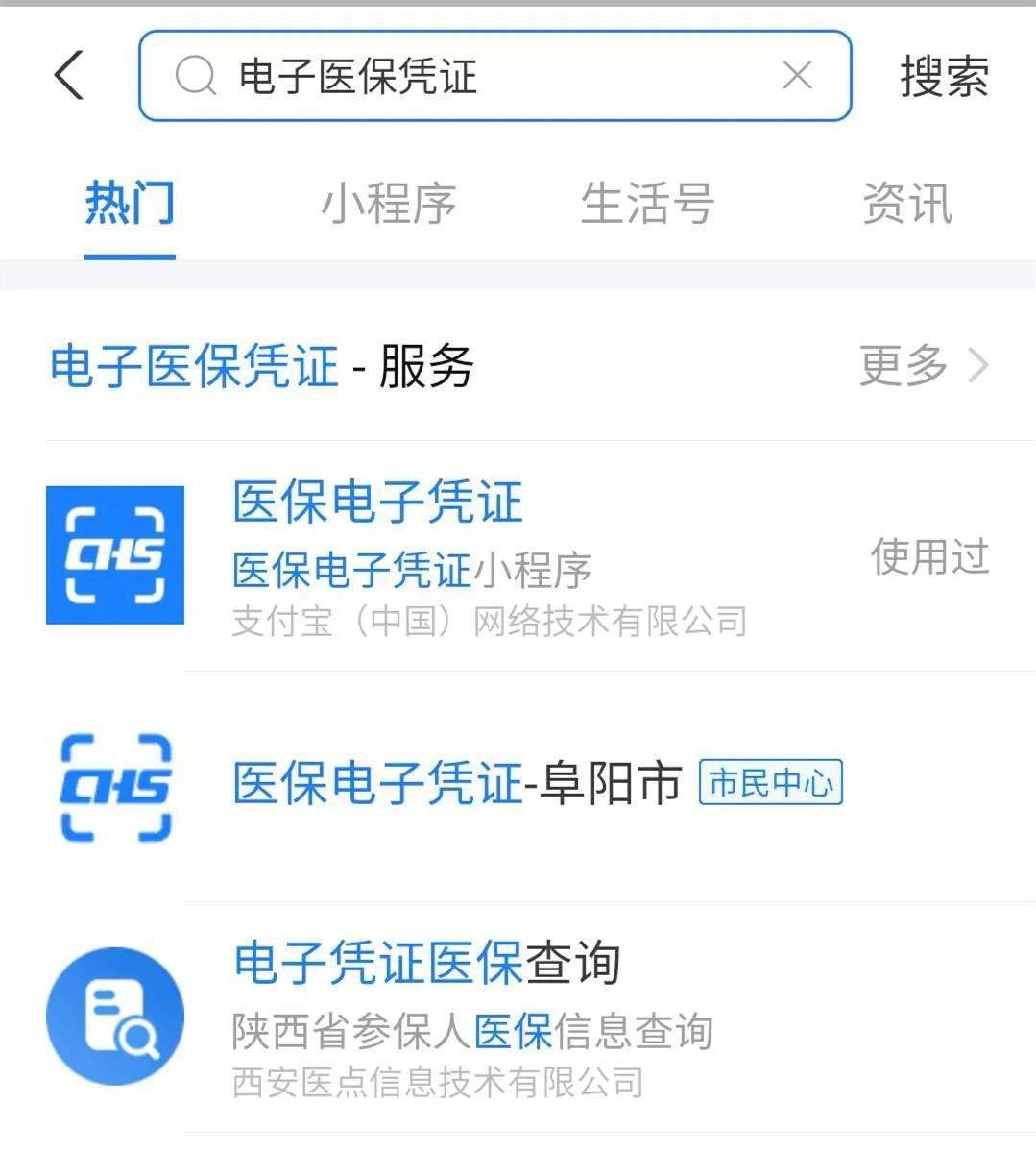 详细阅读:义乌最新医保套现怎么套啊微信支付方法分析(最方便真实的义乌医保套现怎么弄方法) 义乌最新医保套现怎么套啊微信支付方法分析(最方便真实的义乌医保套现怎么弄方法)