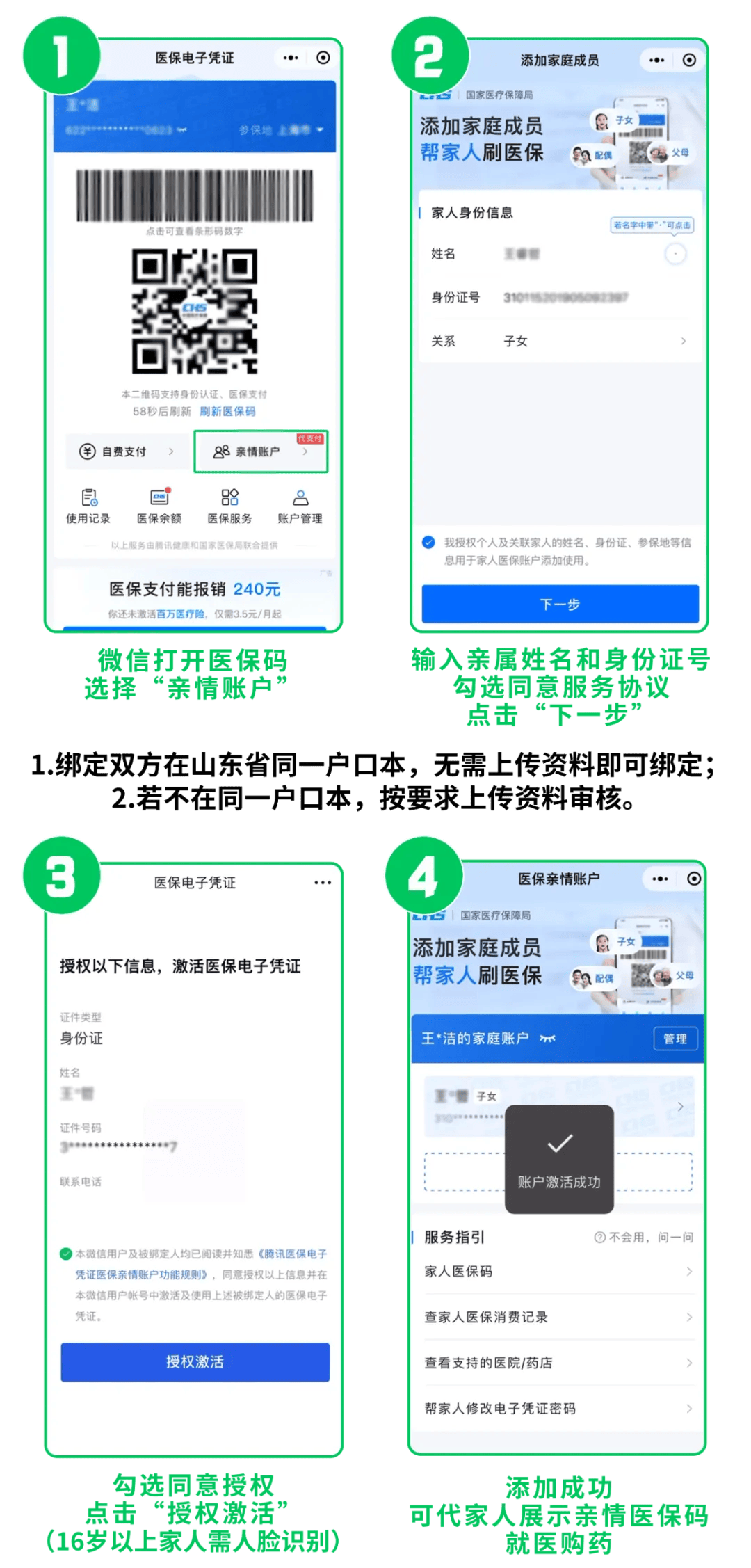 义乌最新医保取现24小时微信方法分析(最方便真实的义乌医保取现24小时微信怎么弄方法)