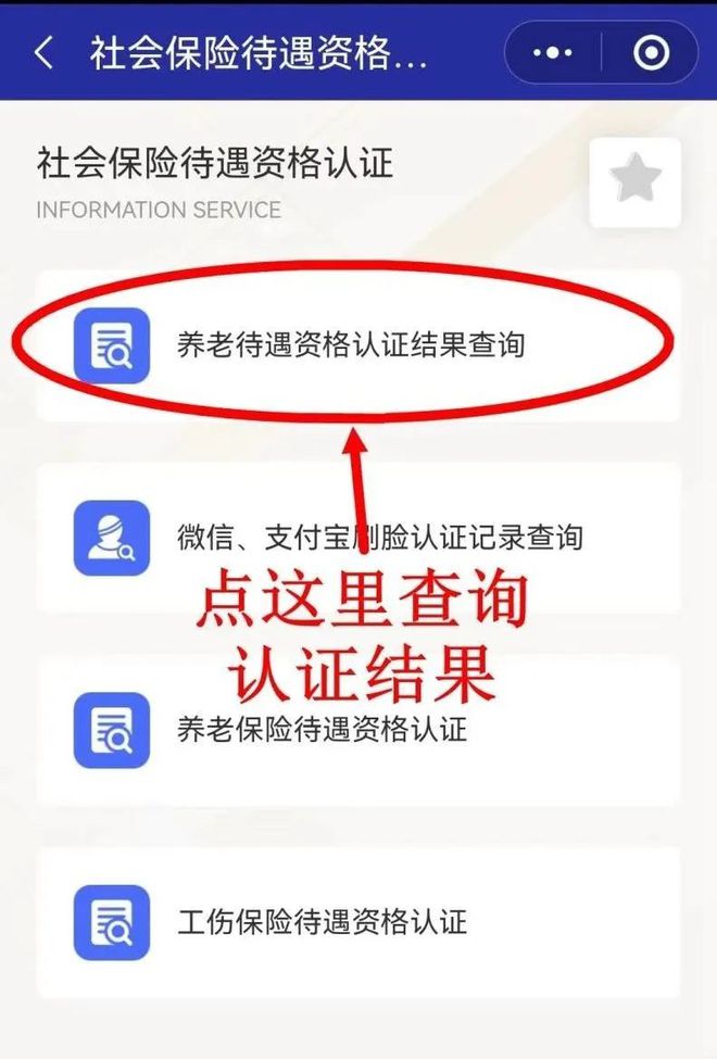 义乌最新北京社保套现24小时微信方法分析(最方便真实的义乌北京社保账户余额怎么提现方法)