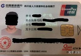 义乌最新社保卡套现最简单方法方法分析(最方便真实的义乌急用钱社保怎么搞出钱来方法)