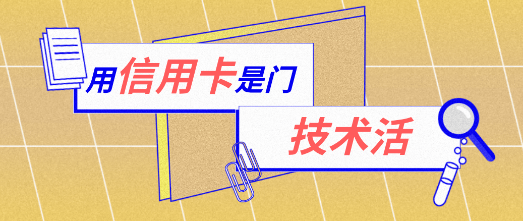 详细阅读:义乌最新能套现的药店方法分析(最方便真实的义乌药店可以套取医保卡现金吗方法) 义乌最新能套现的药店方法分析(最方便真实的义乌药店可以套取医保卡现金吗方法)