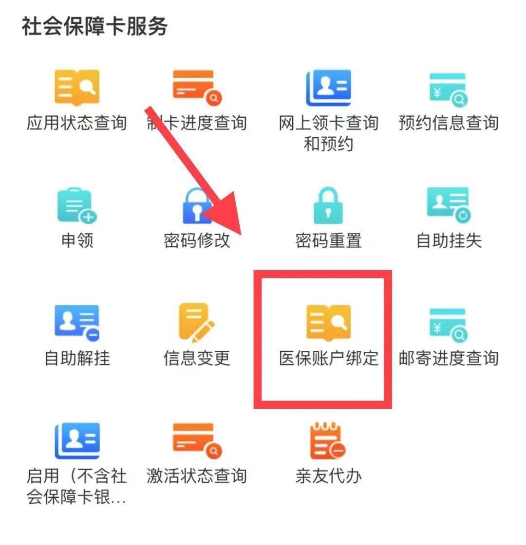 义乌最新西安医保卡哪里能套现方法分析(最方便真实的义乌西安医保卡套取现金电话方法)