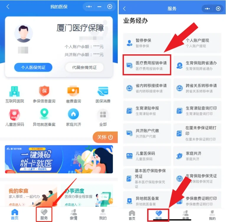 义乌最新医疗报销90%怎么计算方法分析(最方便真实的义乌医保报销90%怎么算方法)