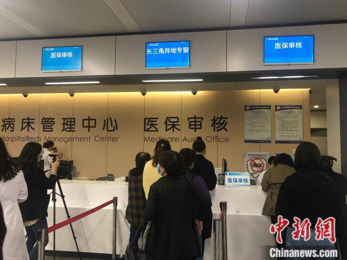 义乌最新上海24小时套医保卡流程详解方法分析(最方便真实的义乌上海医保卡套取现金操作2020方法)