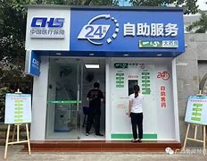 义乌最新急用钱24小时套医保卡方法分析(最方便真实的义乌急用钱24小时套医保卡济南能用吗方法)