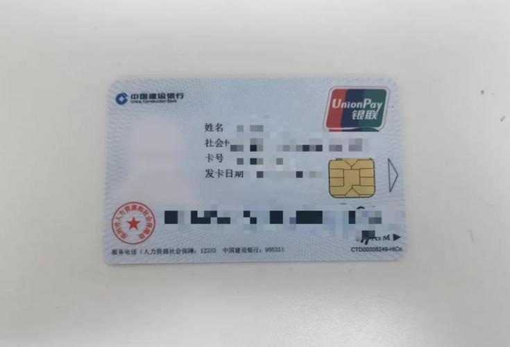 义乌最新深圳急用钱套医保卡方法分析(最方便真实的义乌深圳急用钱套医保卡ea赤5618拴方法)