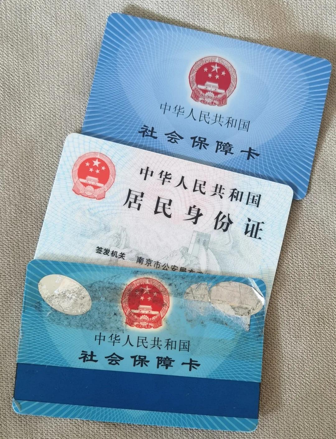 义乌最新医保卡过期怎么换新卡方法分析(最方便真实的义乌医保卡过期怎样换方法)