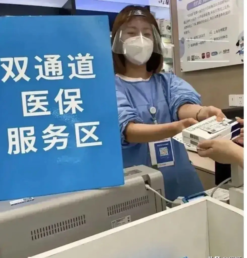 义乌最新去药店直接说套医保卡方法分析(最方便真实的义乌300以内医保提取微信方法)