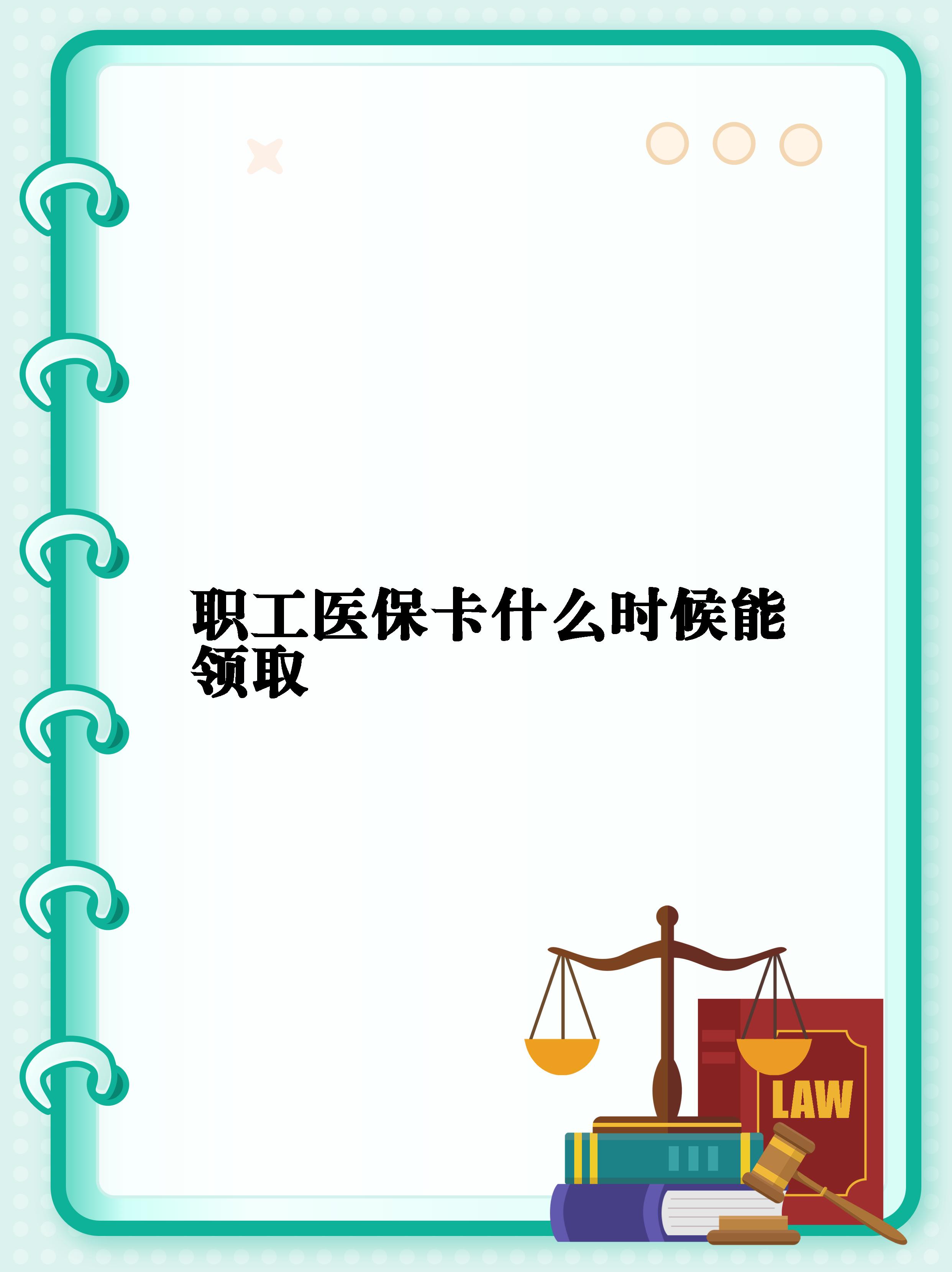 义乌最新套医保卡联系方式2025方法分析(最方便真实的义乌医保卡套取电话方法)