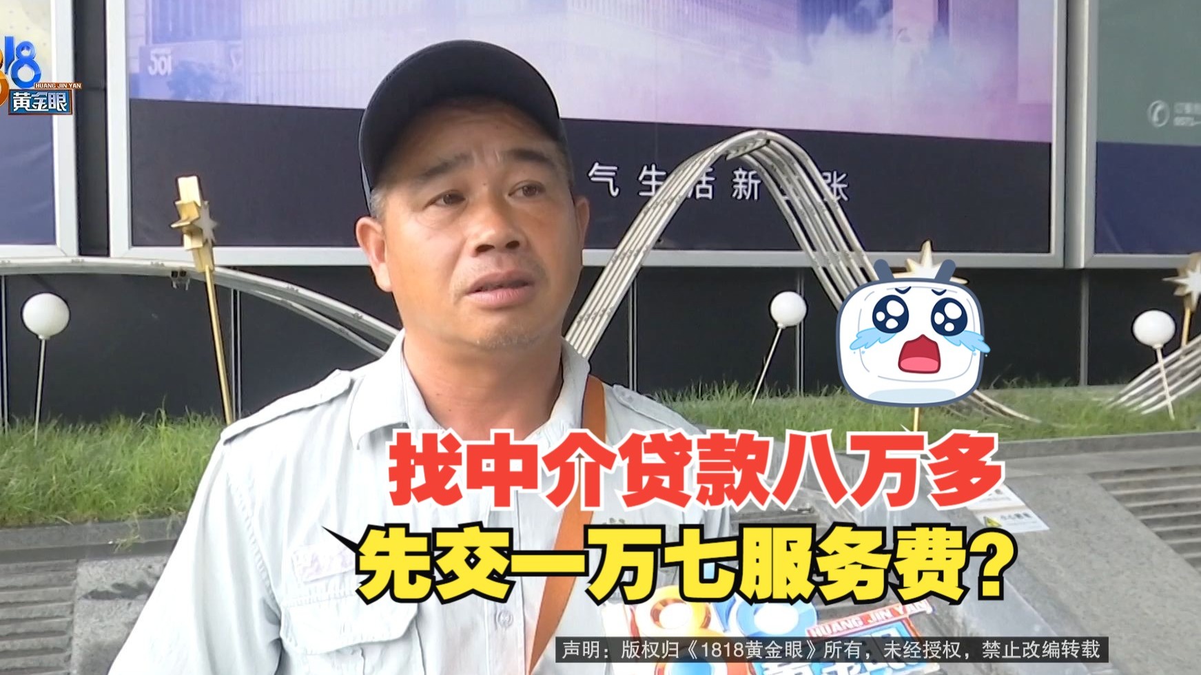 义乌最新贷款中介收费15%合法吗方法分析(最方便真实的义乌贷款中介收费合法吗?看这里你就明白了方法)