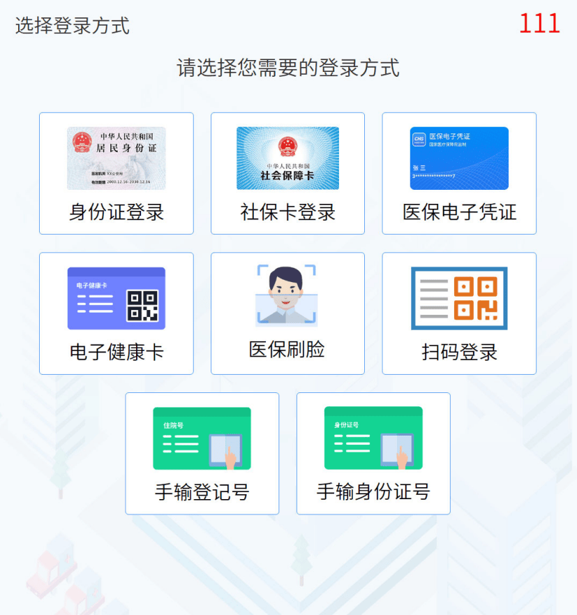 详细阅读:义乌最新惠民医保怎么交费方法分析(最方便真实的义乌惠民医疗app方法) 义乌最新惠民医保怎么交费方法分析(最方便真实的义乌惠民医疗app方法)