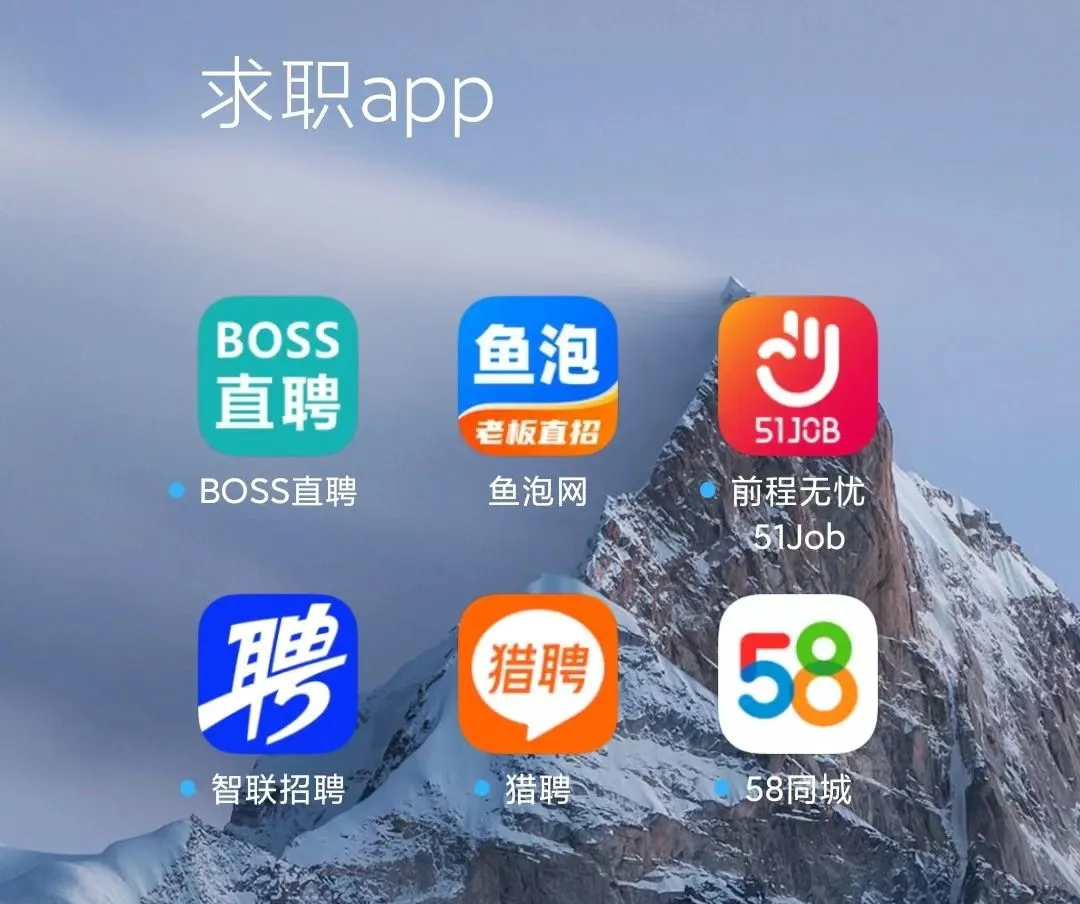 义乌最新找工作用什么平台最好方法分析(最方便真实的义乌找工作用什么平台最好2025年6月方法)