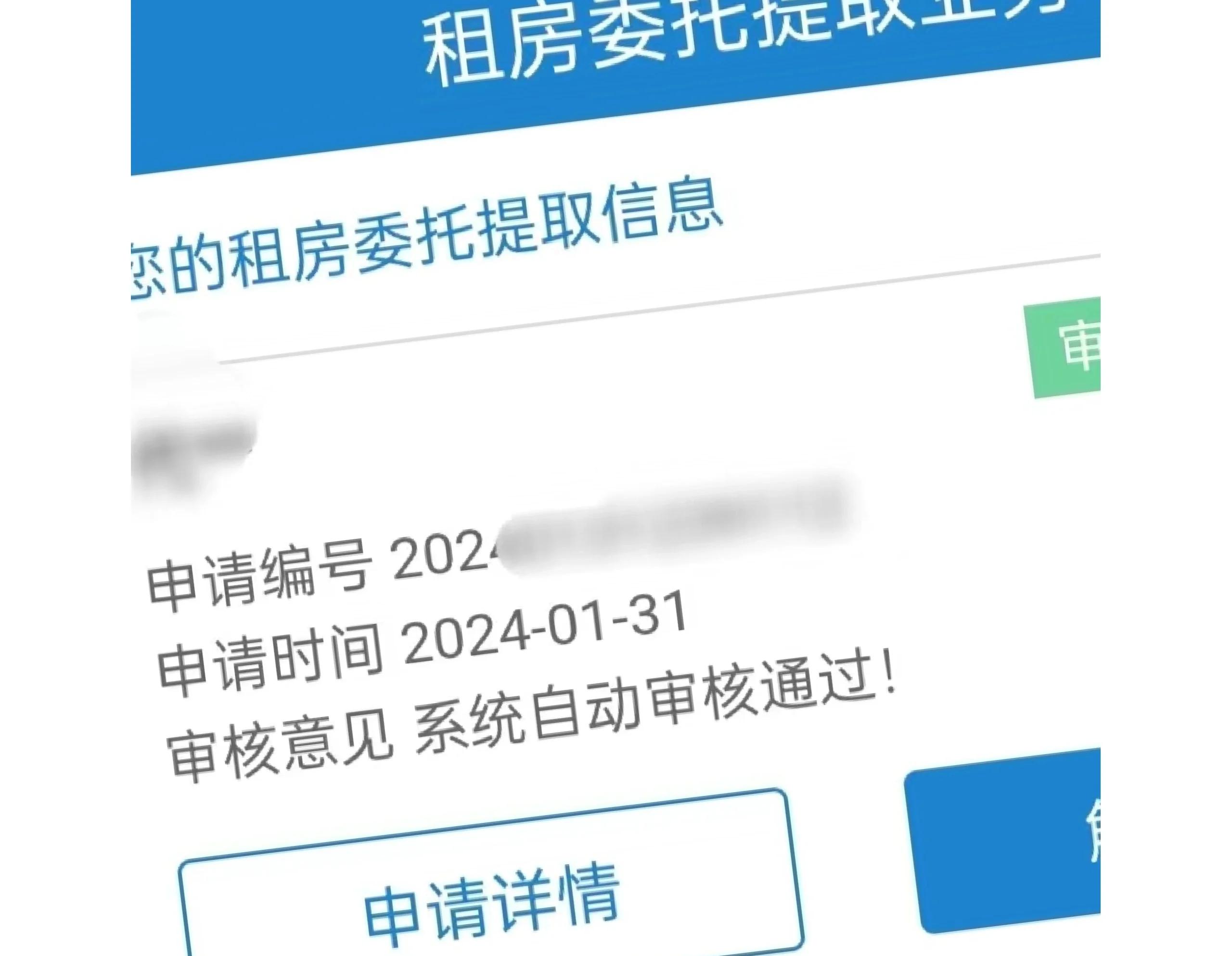 义乌最新找中介取公积金违法吗方法分析(最方便真实的义乌现在找中介取公积金手续费多少钱方法)