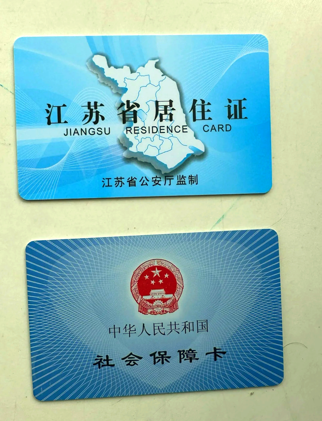 详细阅读:义乌最新医保卡到期了去银行还是社保中心方法分析(最方便真实的义乌医保卡到期了去银行还是社保中心办理方法) 义乌最新医保卡到期了去银行还是社保中心方法分析(最方便真实的义乌医保卡到期了去银行还是社保中心办理方法)