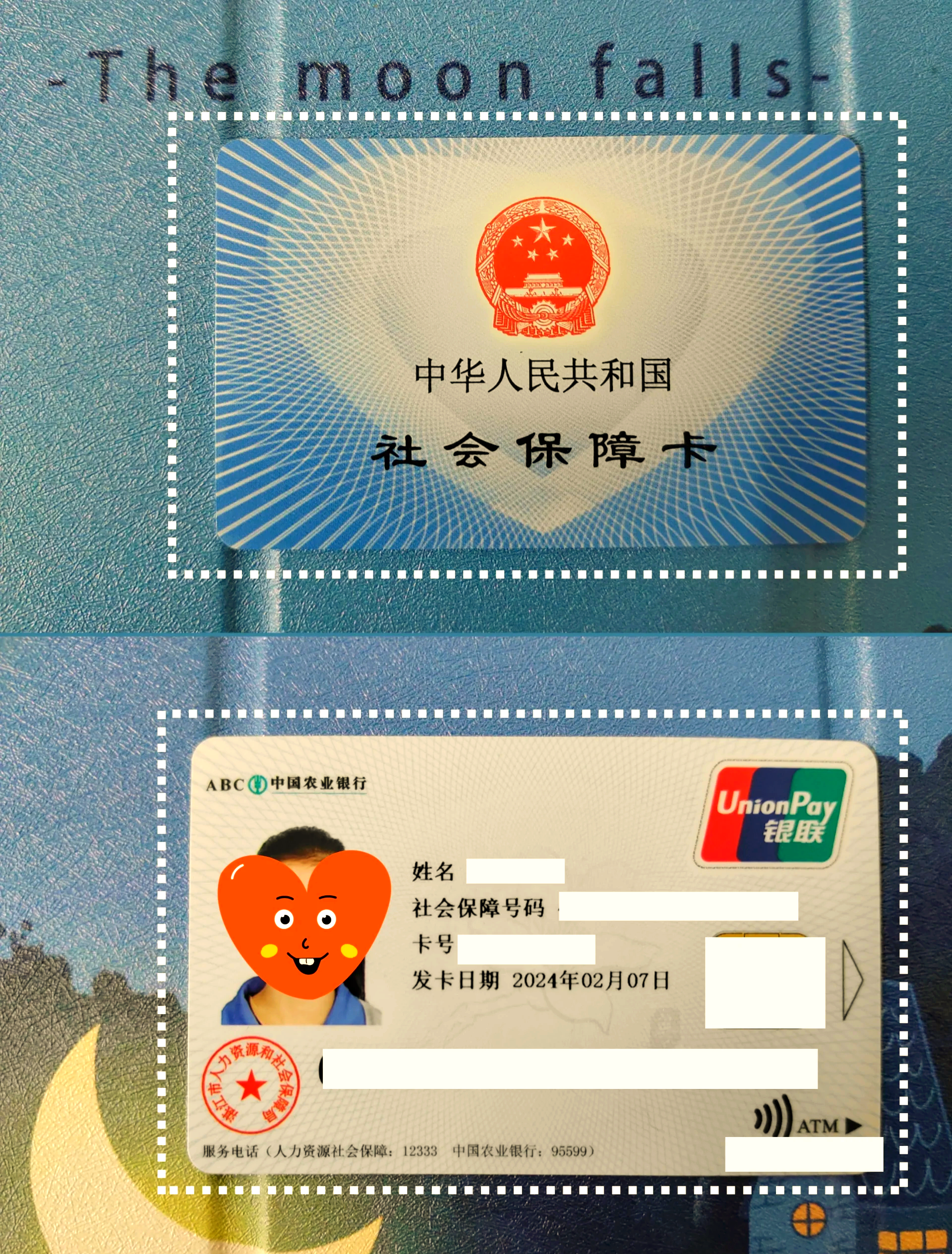 义乌最新医保卡换现金违法吗方法分析(最方便真实的义乌医保卡换现金违法吗怎么办方法)