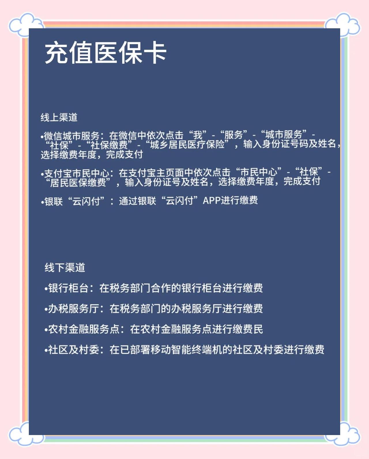 义乌最新医保卡有效期几年方法分析(最方便真实的义乌新生儿医保卡有效期几年方法)