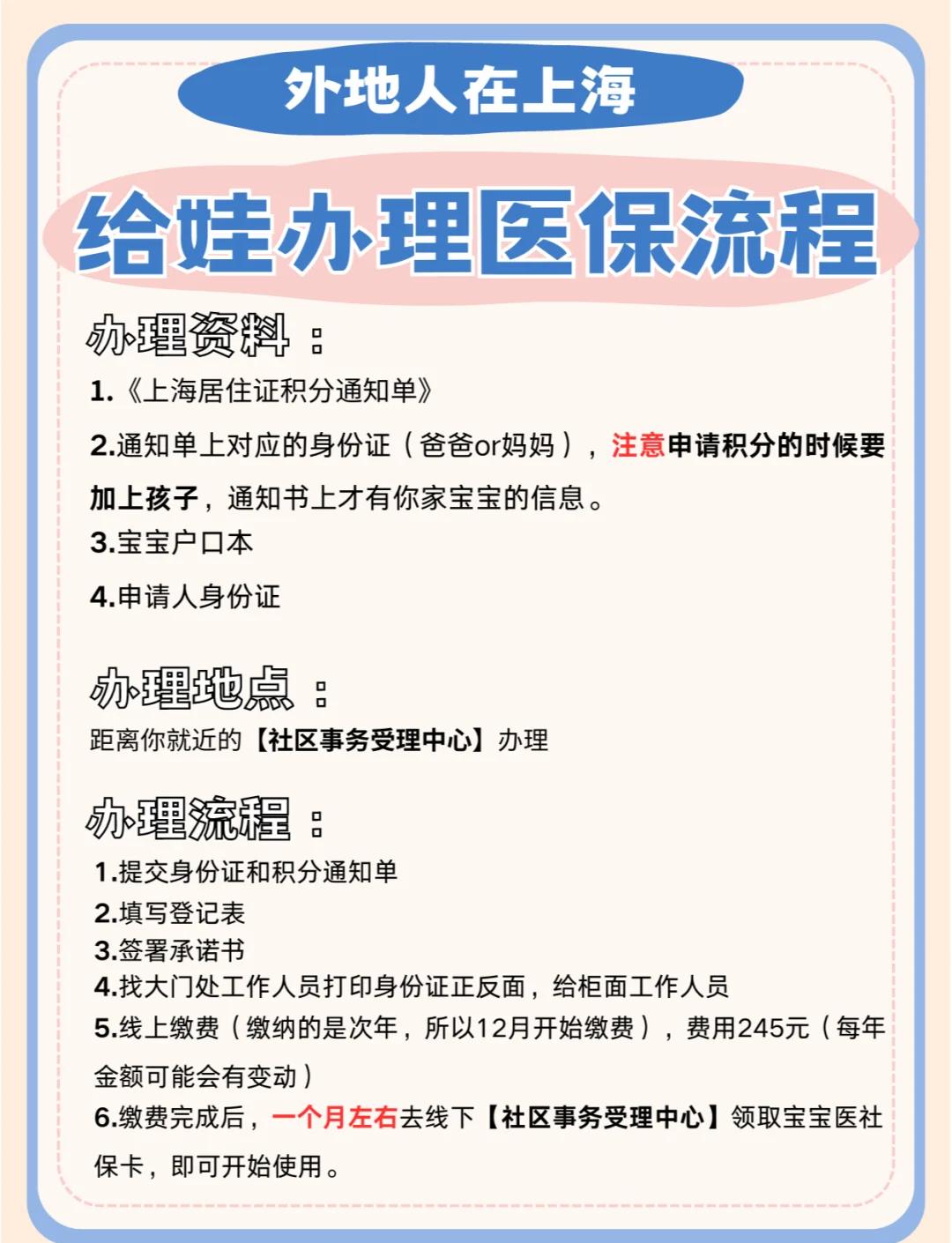 义乌最新医保卡过期了怎么重新办理方法分析(最方便真实的义乌医保卡过期了怎么重新办理呢方法)