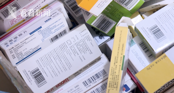 义乌最新高价回收医保卡方法分析(最方便真实的义乌24小时高价回收医保方法)