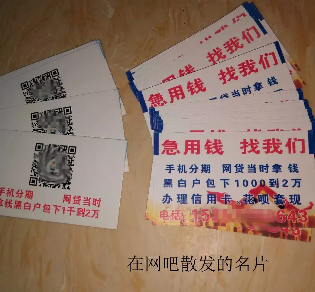 义乌最新急用钱套医保卡联系方式中介方法分析(最方便真实的义乌石家庄急用钱套医保卡联系方式渠道方法)