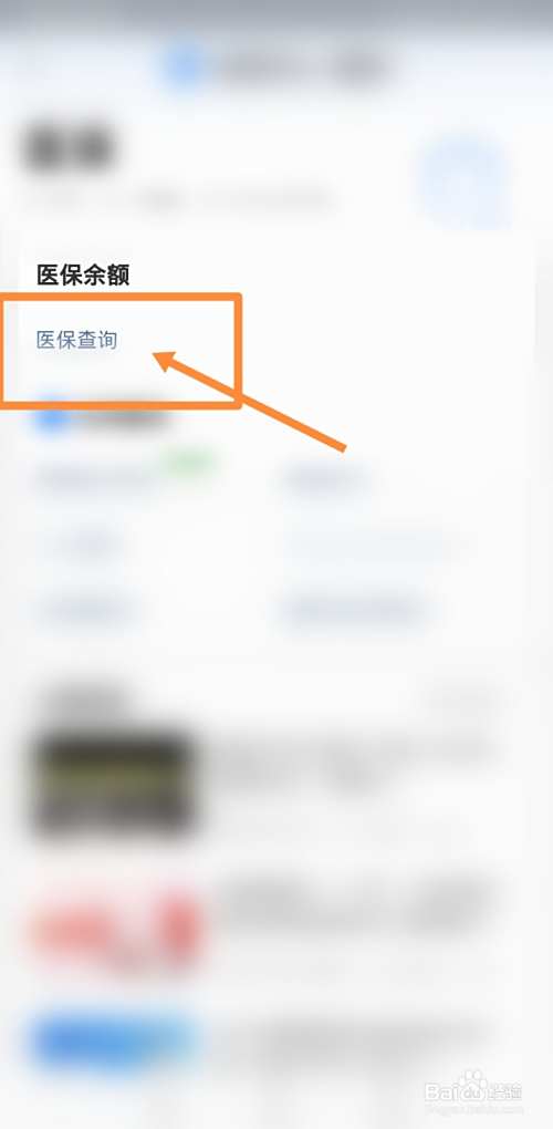 义乌最新回收医保卡余额联系方式方法分析(最方便真实的义乌回收医保卡余额联系方式深圳方法)
