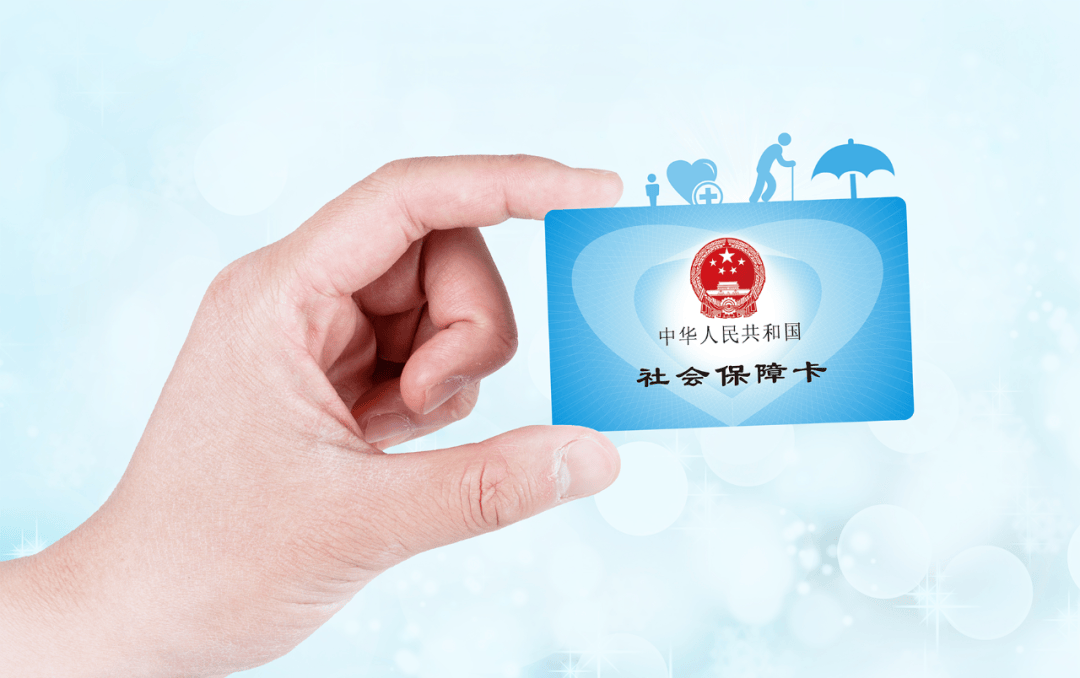 义乌最新社保卡10年到期用换吗方法分析(最方便真实的义乌社保卡十年到期去哪里更换方法)