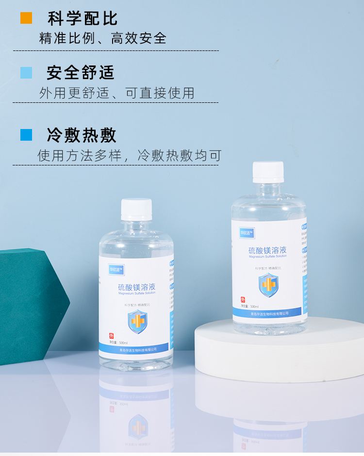 义乌最新5%葡萄糖500ml加硫酸镁方法分析(最方便真实的义乌500ml葡萄糖+25%硫酸镁每小时15g多长时间滴完方法)