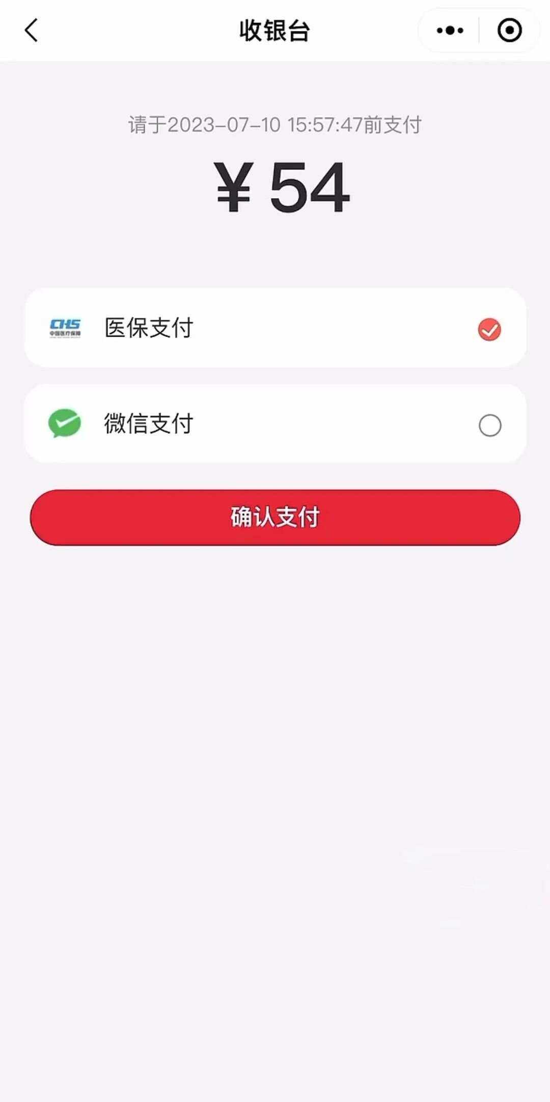 义乌最新医保卡提取现金到微信方法分析(最方便真实的义乌医保卡提现套取微信方法)