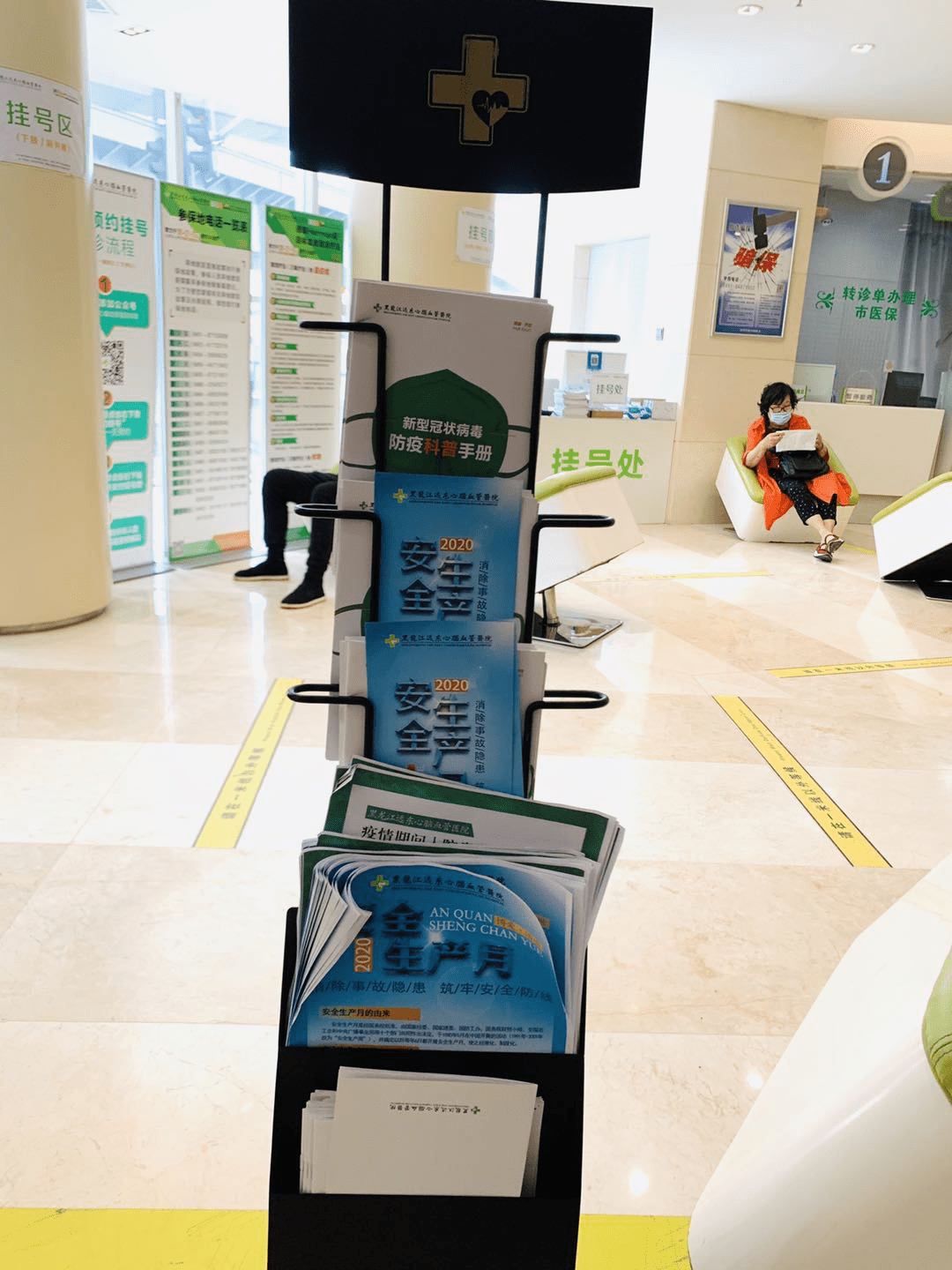 义乌最新24小时医保取现回收商家方法分析(最方便真实的义乌医保提现24小时微信中介方法)