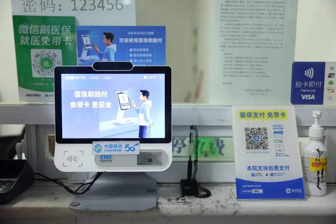 义乌最新在线套医保卡联系方式方法分析(最方便真实的义乌有没有网上套医保卡方法)