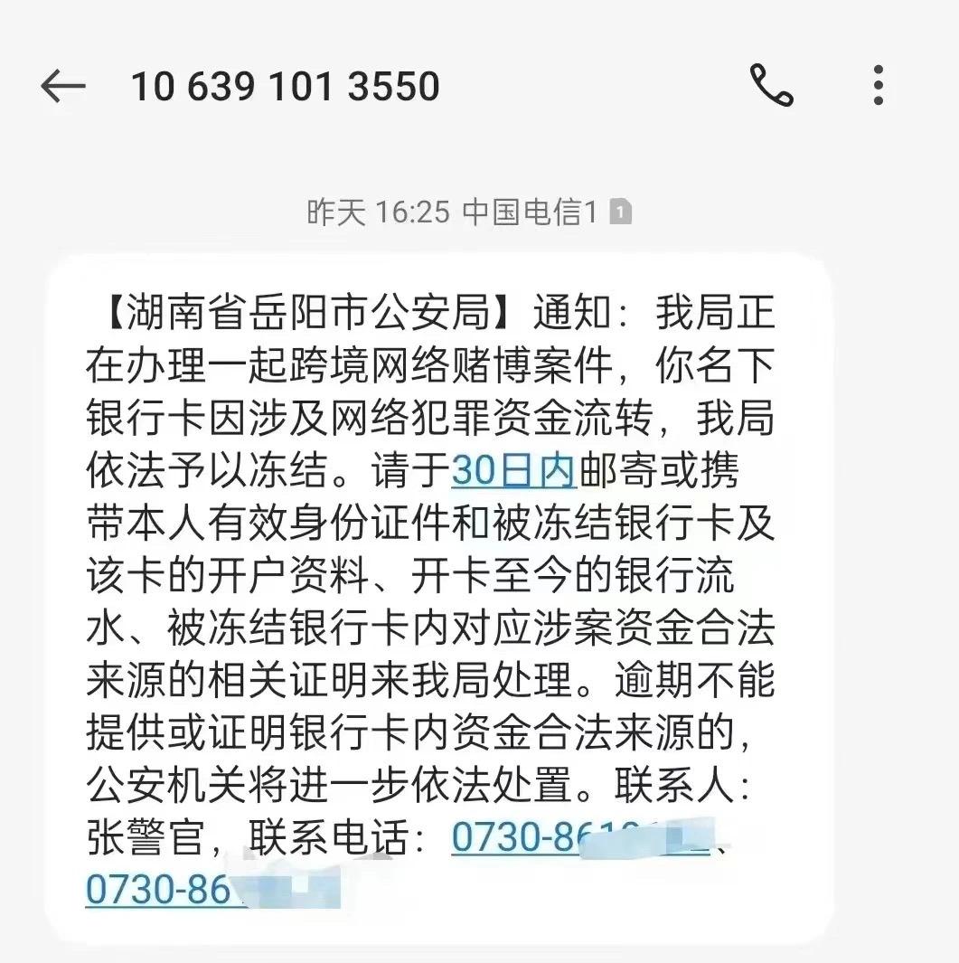 义乌最新医保卡会被法院冻结划扣吗方法分析(最方便真实的义乌医保卡里的钱法院能冻结吗方法)