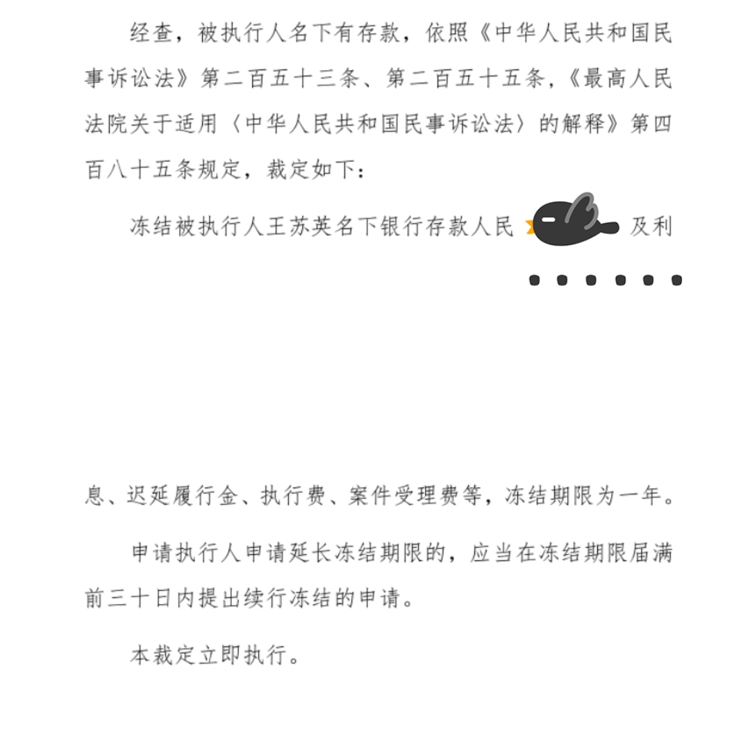 义乌最新工资卡冻结了最新规定方法分析(最方便真实的义乌因网赌造成银行卡冻结怎么办方法)