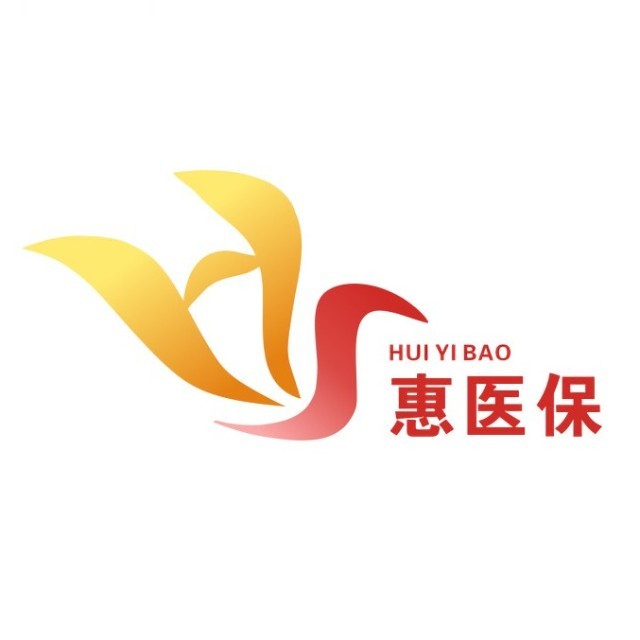 义乌最新惠民医保作品方法分析(最方便真实的义乌惠民医保公众号方法)