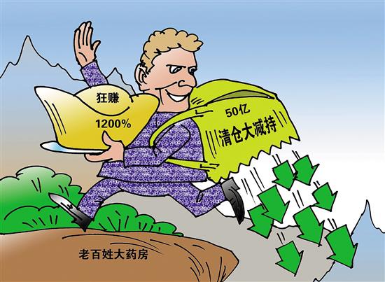 义乌最新药店1000元能套现多少方法分析(最方便真实的义乌药店可以套现医保卡里的钱吗方法)