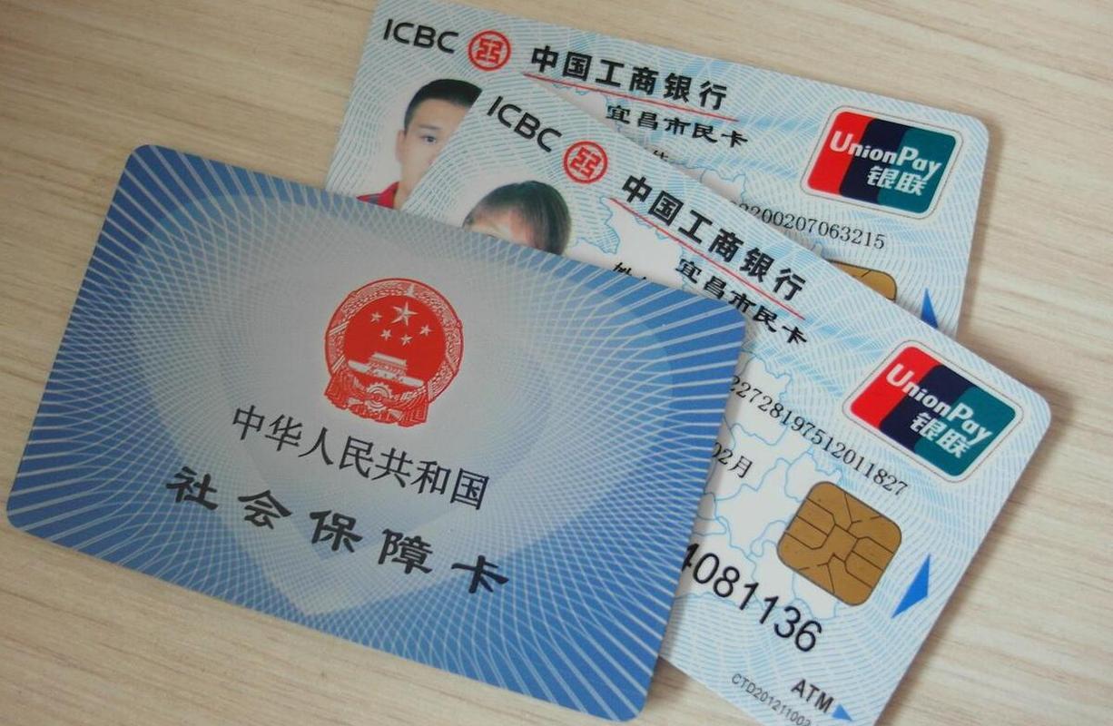 义乌最新同煤旧医保卡回收方法分析(最方便真实的义乌太原市医保卡能在大同办理吗是真的吗方法)