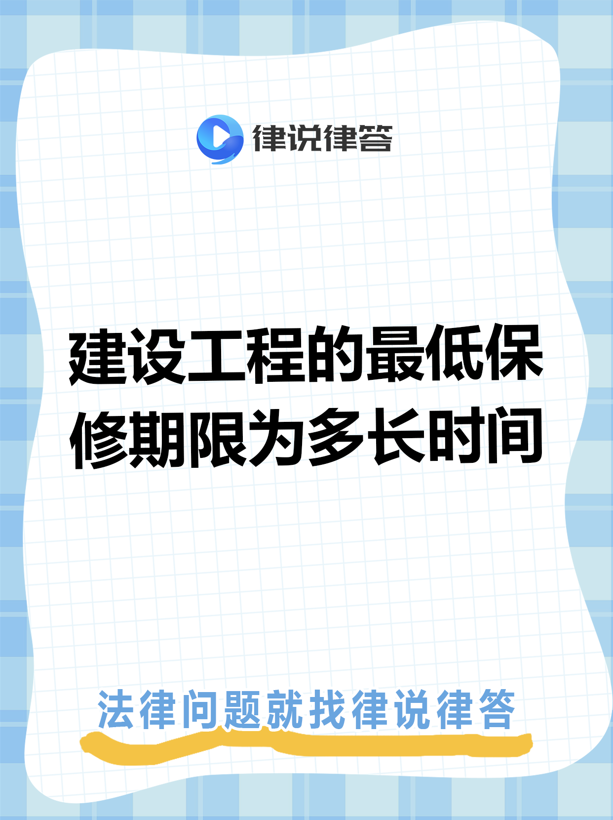 义乌最新工程质保金比例是3%还是5%方法分析(最方便真实的义乌工程质保金比例是3%还是5%方法)
