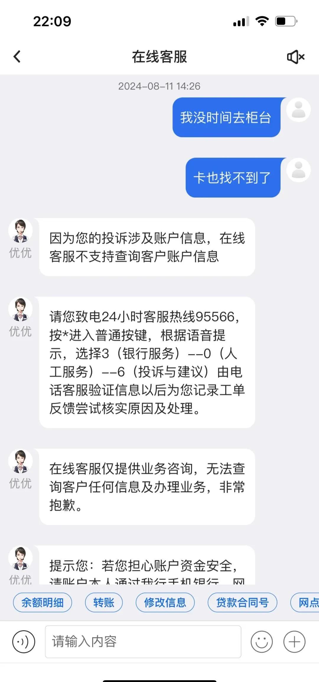 义乌最新司法冻结能冻结医保卡吗方法分析(最方便真实的义乌法院冻结所有账户医保卡是不是也不能用方法)